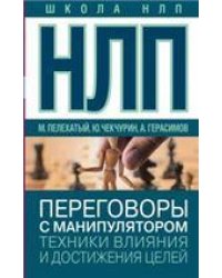 Трудовые споры.Уч. пос.-2-е изд., перераб. и доп.-М.:Проспект,2023. 238665