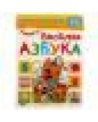 Веселая азбука. Три Кота. А5 Формат: 160х220мм. Объем: 8 картонных страниц. Умка в кор.60шт