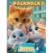 Смелые котята. Раскраска. 214х290 мм. Скрепка. 16 стр. Умка в кор.50шт