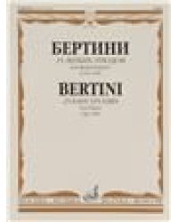 25 легких этюдов : для фортепиано : соч.100