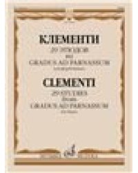 29 этюдов из Gradus ad Parnassum : для фортепиано. Составление и редакция К. Таузига