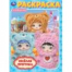 Весёлая прогулка. Раскраска. 214х290 мм. Скрепка. 16 стр. Умка в кор.50шт