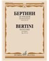 48 этюдов : для фортепиано : соч. 29, 32 редакция Г. Гермера