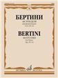 48 этюдов : для фортепиано : соч. 29, 32 редакция Г. Гермера 48 этюдов : для фортепиано : соч. 29, 32 редакция Г. Гермера