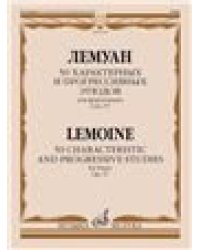 50 характерных и прогрессивных этюдов : для фортепиано : соч. 37