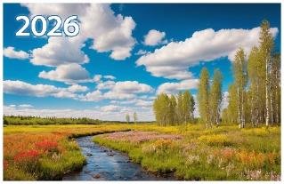 Родные просторы