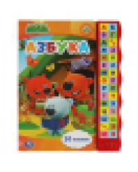 Азбука. Ми-ми-мишки книга с узким модулем 30 кн. 230х295мм 10стр Умка в кор.24шт