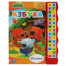 Азбука. Ми-ми-мишки книга с узким модулем 30 кн. 230х295мм 10стр Умка в кор.24шт