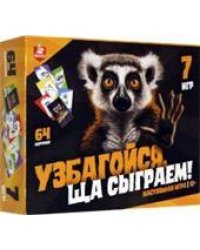 Игра настольная Узбагойся, ща сыграем Актив time