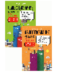 Обществознание. Как сдать ЕГЭ 2024: Тренажёр-практикум. Комплект из двух частей