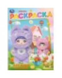 Дружные соседи. Раскраска. 214х290 мм. Скрепка. 16 стр. Умка в кор.50шт