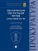 Квалификация преступлений против собственности. Уч. пос.-М.:Проспект,2024. 244750