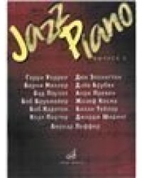 Jazz Piano. Выпуск 5