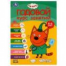 Годовой курс занятий. 5-6 лет. . 205х280 мм. 96 стр. КБС. Умка. в кор.15шт