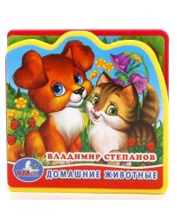 Домашн животные Степанов В.А. eva с пазлами 102х102мм 5 разв. 5 пазл Умка в кор.40шт