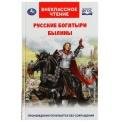 Интеллектуальные права в сфере технологий виртуальной и дополненной реальностей. Монография.-М.:Проспект,2023. 242474