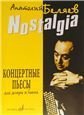 Nostalgia : концертные пьесы : для домры и баяна