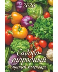 Садово-огородный лунный календарь