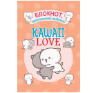 Блокнот Kawaii Love, наполненный любовью персиковая обложка с котиками ЮМП