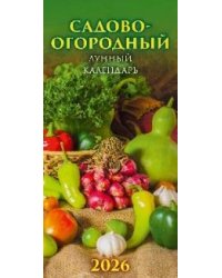 Садово-огородный лунный календарь