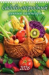 Садово-огородный лунный календарь