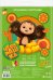 Игра-ходилка с карточками. Чебурашка. 59,5х42 см. ГЕОДОМ