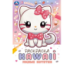Милые котятки. Раскраска KAWAIi. 214х290 мм. Скрепка. 16 стр. Умка в кор.50шт