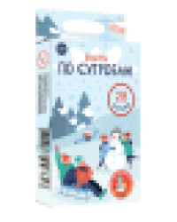 Игра настольная Фанты. По сугробам