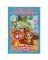 Союзмультфильм. Любимые мультфильмы. Раскраска + 16 наклеек. 145х210мм. 16 стр. Умка в кор.100шт