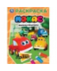 Машинки отдыхают. Машинки Мокас. Раскраска. 214х290 мм. 16 стр. Умка в кор.50шт