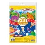 Игра-ходилка с фишками для малышей 2в1. Динозавры+Космос. 42х29,7 см. ГЕОДОМ