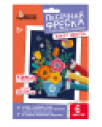 Набор для творчества. Песочная фреска Букет цветов рамка, 6 цветов, 205х290 мм