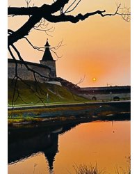 Россия Великолепная. Псковский кремль. Формат А3.