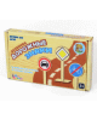 Игра деревянная Деревянные дорожные знаки