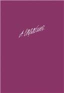 Собрание сочинений. Том 2: Симфония 2: Партитура