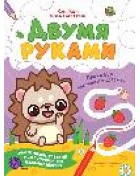 Проходим лабиринты и дорожки дп