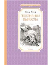 Жизненные стратегии условно осужденных несовершеннолетних. Монография.-М.:Проспект: Академия ФСИН России,2023. 232758