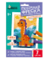 Набор для творчества. Песочная фреска Динозаврик рамка, 7 цветов, 205х290 мм