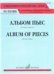 Альбом пьес : для двух скрипок