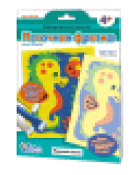 Набор для творчества. Песочная фреска Морской конек европодвес