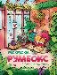 Цветочные оранжереи: книжка-раскраска дп