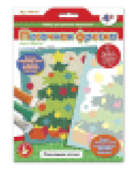 Набор для творчества. Песочная фреска Новогодняя елочка 138х165 мм