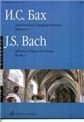 Альбом пьес : для фортепиано : выпуск 1