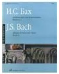 Альбом пьес : для фортепиано : выпуск 2