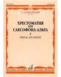 Сокровищница русской земли. Музыкально-этнографическое описание народных традиций Калужского края.