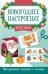 Игрушки дп