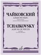 Альбом пьес : переложение для виолончели и фортепиано Сост. Ю. Челкаускас