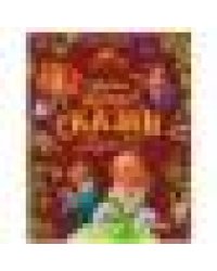 Самые лучшие сказки для девочек. Перро Ш. и др. Мир волшебства. 197х255 мм. 96 стр. Умка в кор.12шт