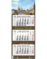 Старая Москва
