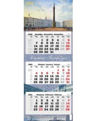 Старый Петербург